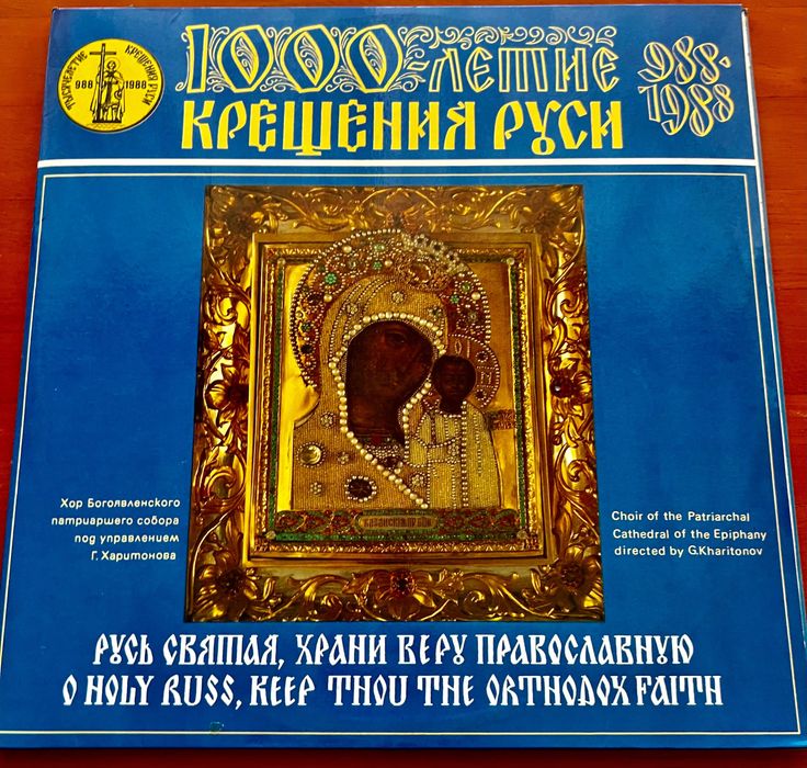 Виниловые диски музыкальные