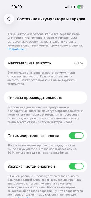 Айфон 14про 512гб