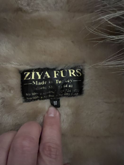 Зимняя парка