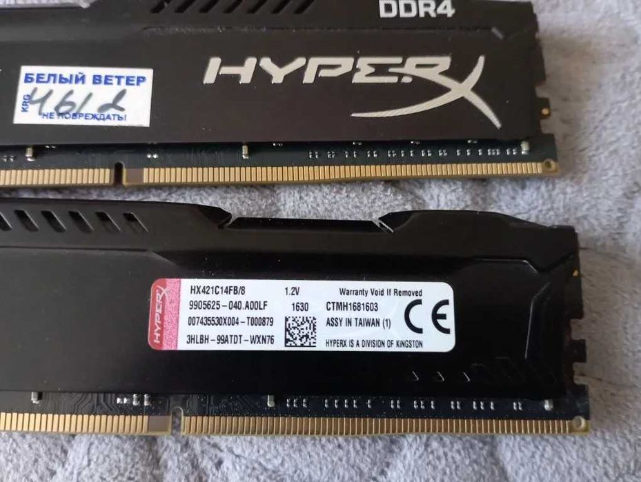Оперативная память ddr4 16gb