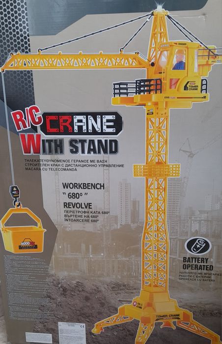 Интерактивен кран