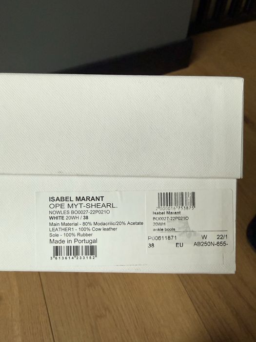 Зимни боти Isabel Marant