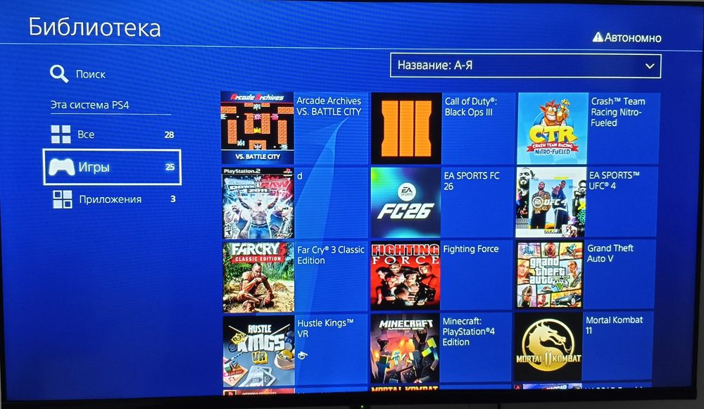 Ps4 slim 6.72 versa vizlom 25 ta oʻyin