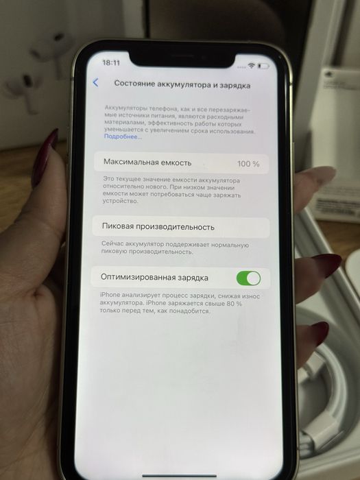 ОРИГ iPhone 15,16 Pro XR + Гарантия (+подарки)