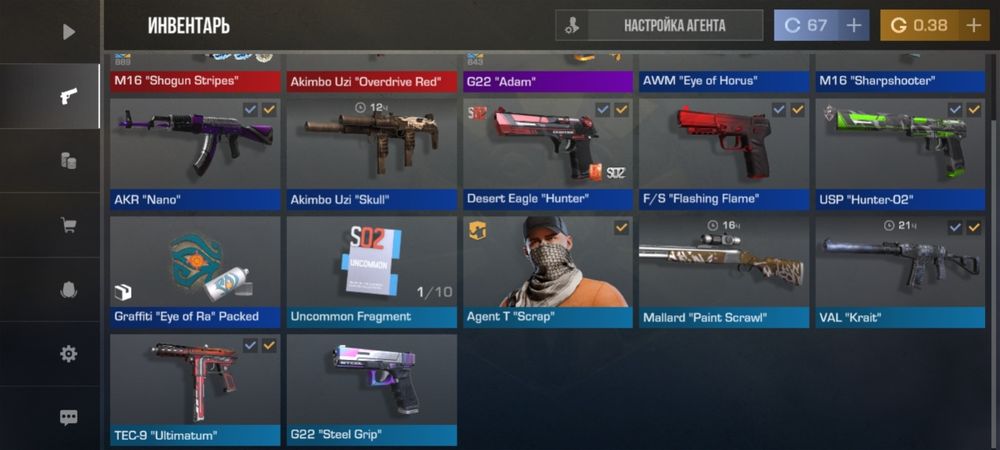 Продам аккаунт стендофф2