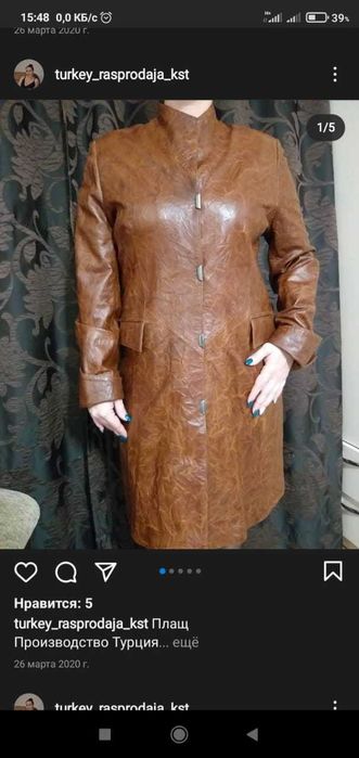 Куртки женские из натуральной кожи