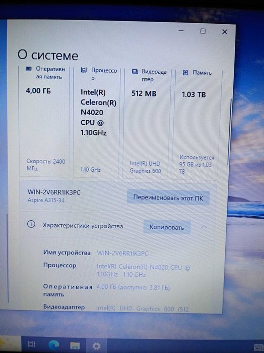 Ноутбук Acer б\у