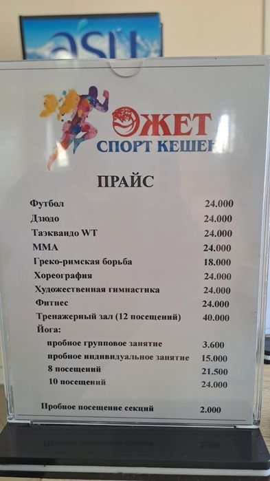 Кеды детские Geox.