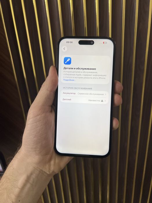 Iphone 14 Pro Max 256 Айфон 14 Про Макс 256