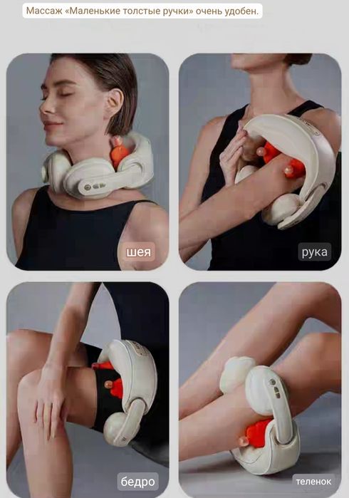 Массажер для шеи Nofa fu 3-2 синий цвет