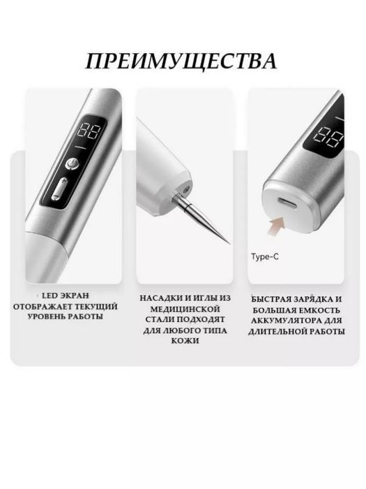 Коагулятор. Косметический аппарат от бородавок и папиллом