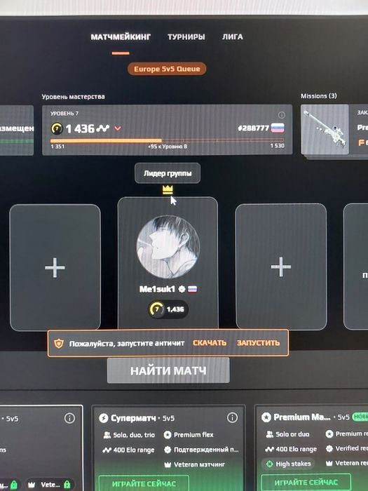 Скины кс2 аккаунт стим