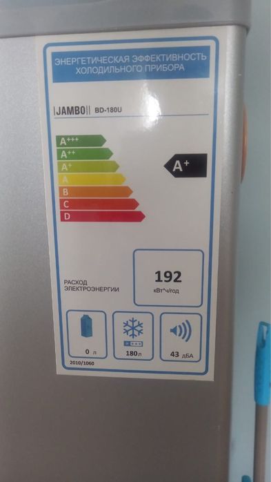Продам морозильник