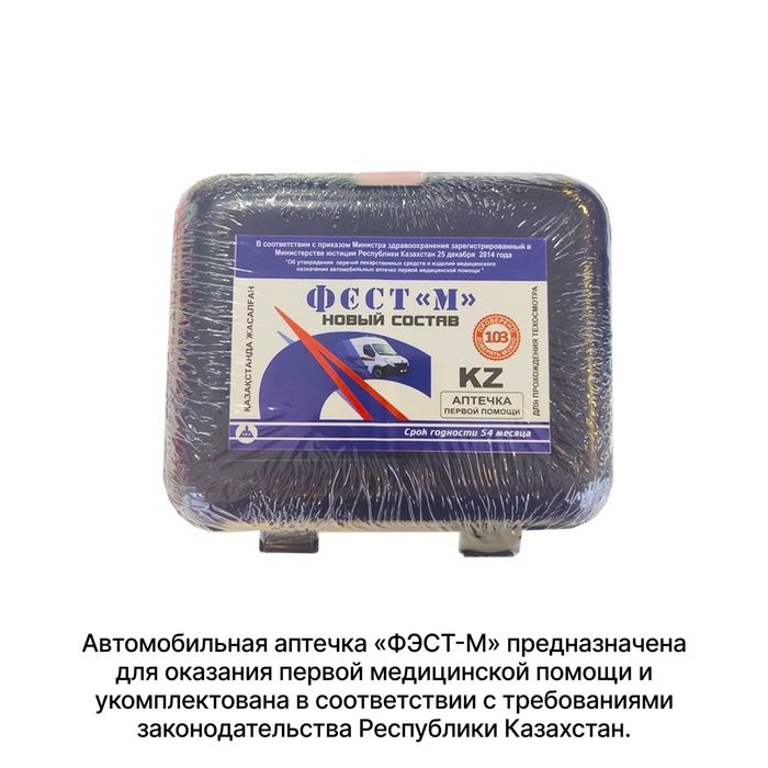 Набор автомобилиста Lexus из 6 элементов