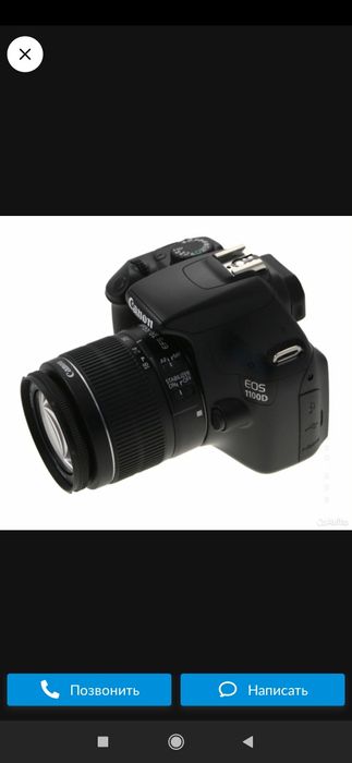 Canon foto kamera