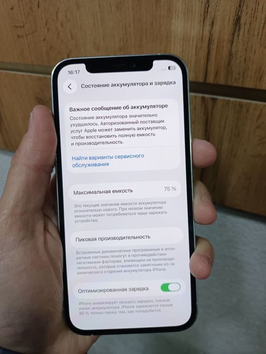 Iphone 12pro sotiladi