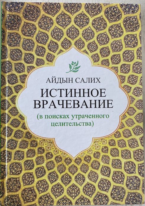 Продам все эти книги
