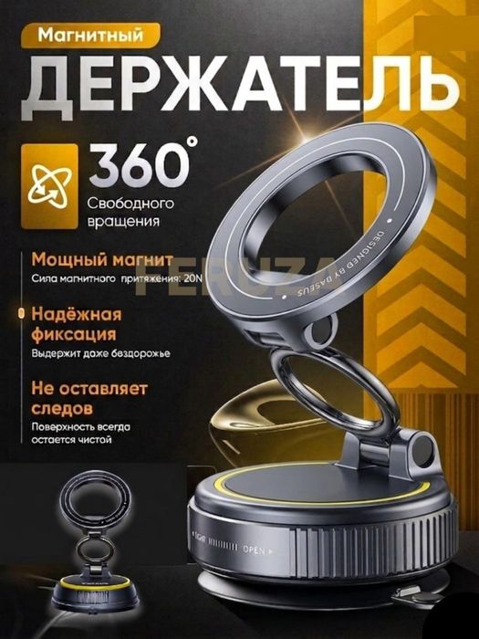 Infografika xizmati, Uzum, Olx, Instagram uchun