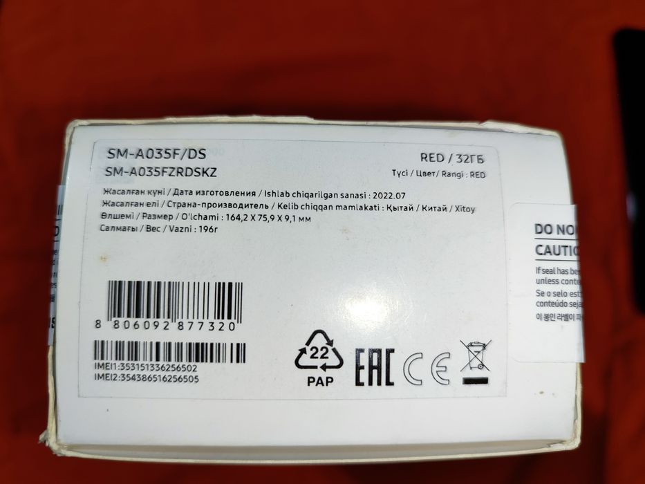 Продам. Телефон Samsung A03, 32Gb, red.