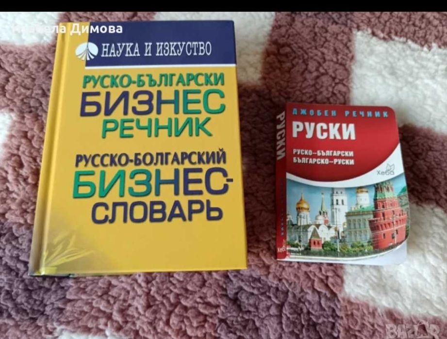 Нови различни книги