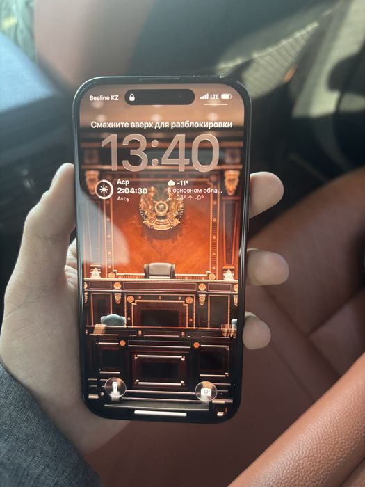 Айфон 15 128 гигабайт