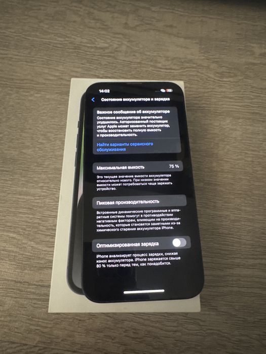 iPhone 14 128 памит