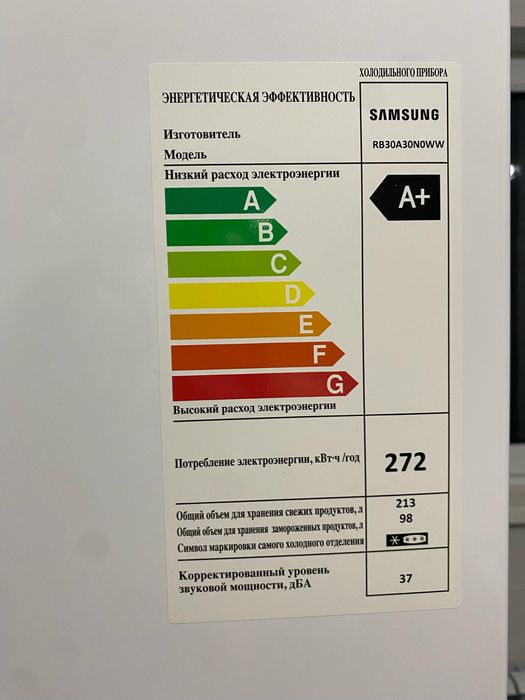 Холодильник самсунг