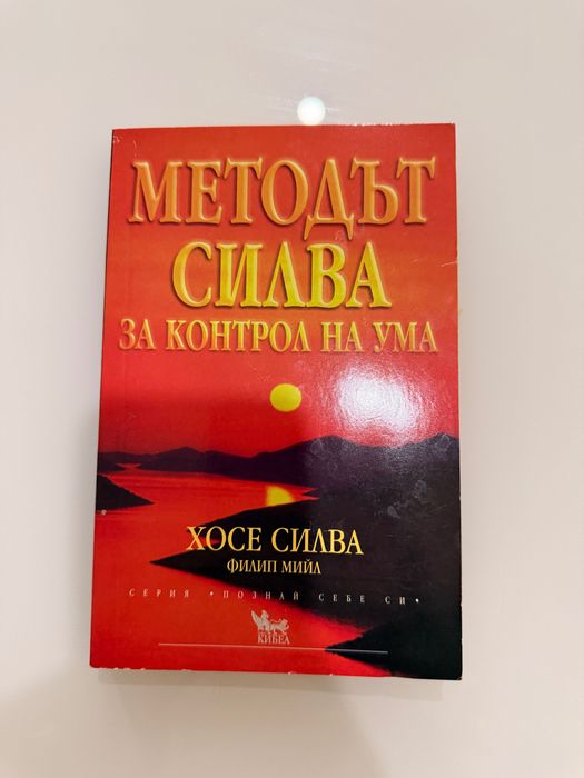 Ръководство за недоспали родители