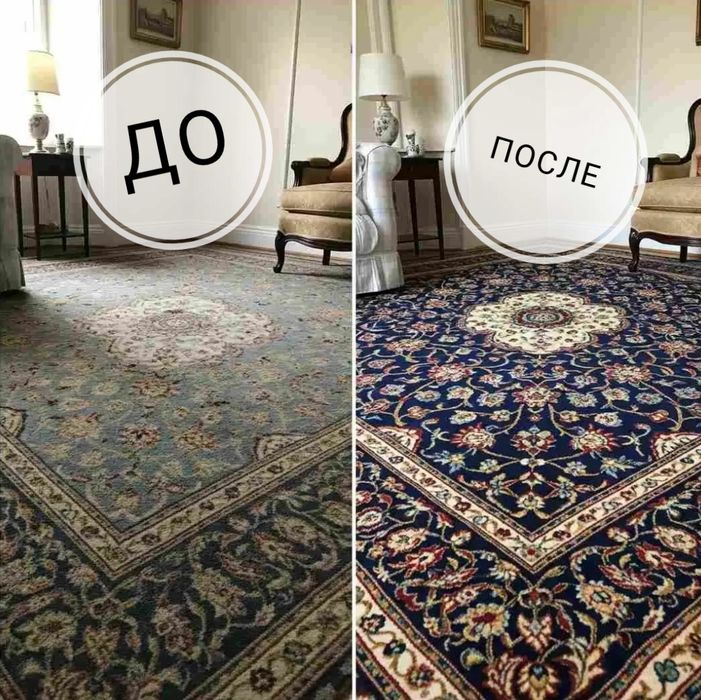 Химчистка мебели