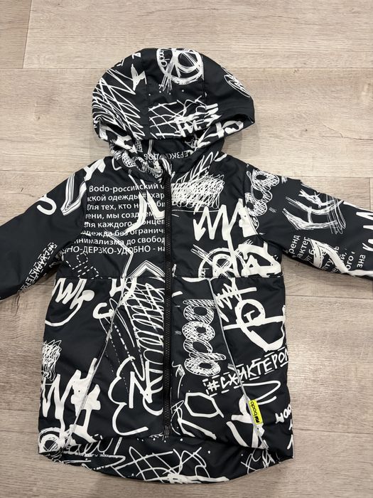 Демисезонный костюм Bodo