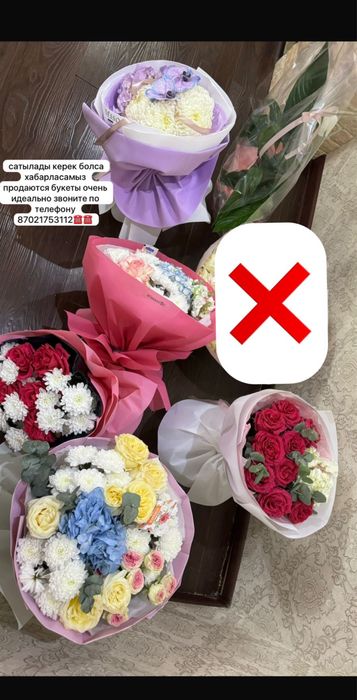 Букеты очень свежие звоните