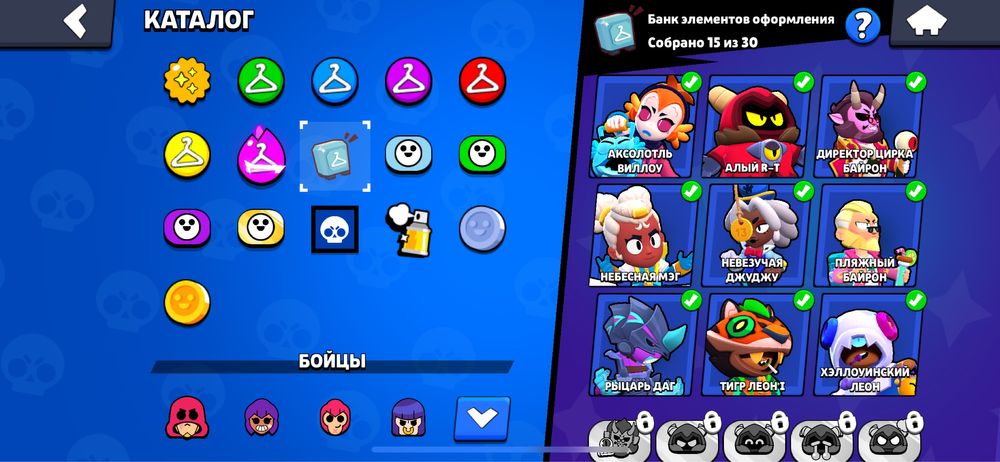 Brawl Stars аккаунт