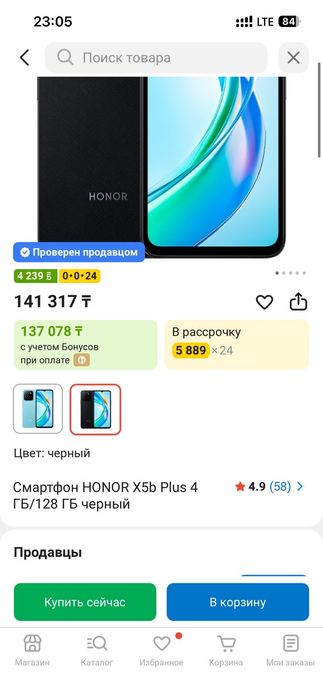 Жыгыттер зор телефон