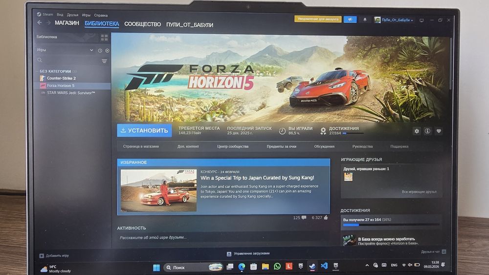 Аккаунт Steam с играми