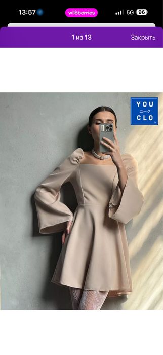 Продам платье женское