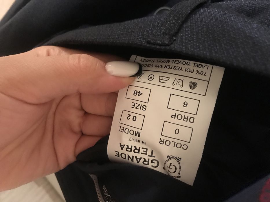 Костюм мужской