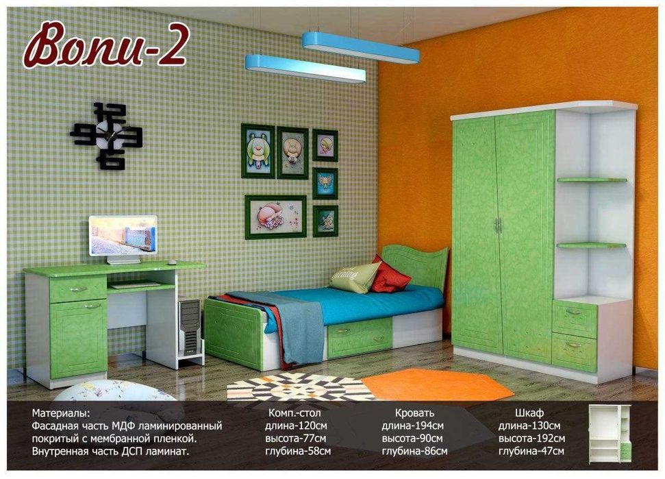 Комплекты детской и подростковой мебели