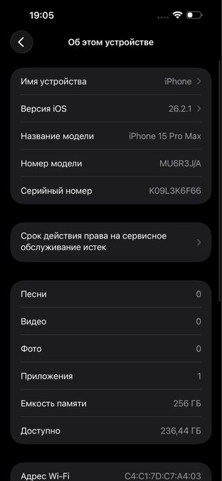 Iphone 15 Pro Max 256 Gb Natural Titanium