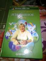 Книги новые на подарок