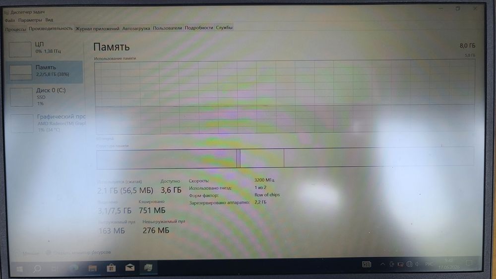 Lenovo thing book ryzen7 5000 series