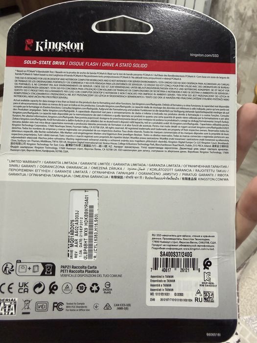 Продам ССД диск 240 гб