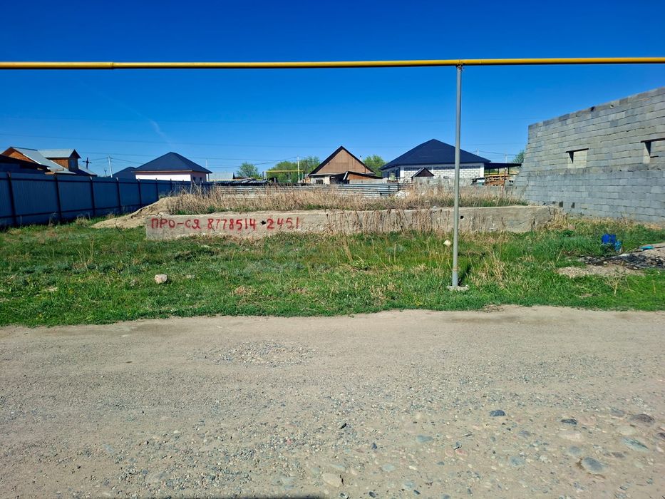 Продам участок с фундаментом