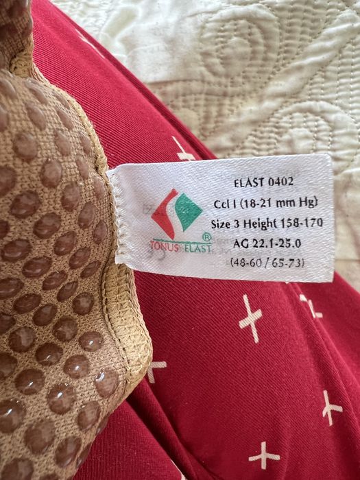 Комперссионные чулки для беременных