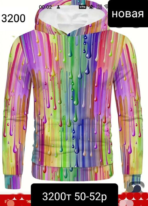 Продам 48-50 размер новые