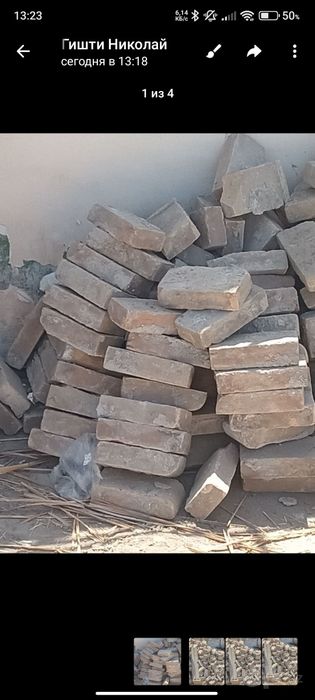 Суратдаги барчаси сотилади