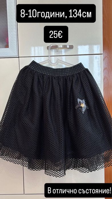 Детски поли 8-10години