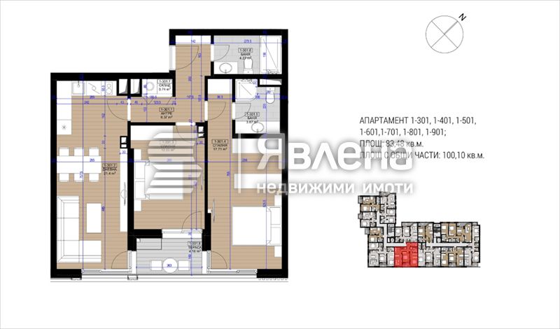 Агенция за недвижими имоти Явлена, офис Лагера пре