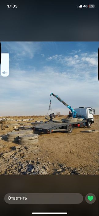 Услуги Манипуялятора и Эвакуатор