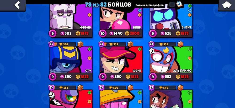 Ак с бравл старс