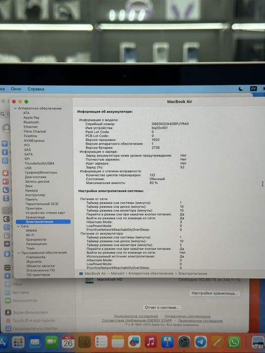 Macbook Air 2020 M1 | Магазин «Nomad Mobile»